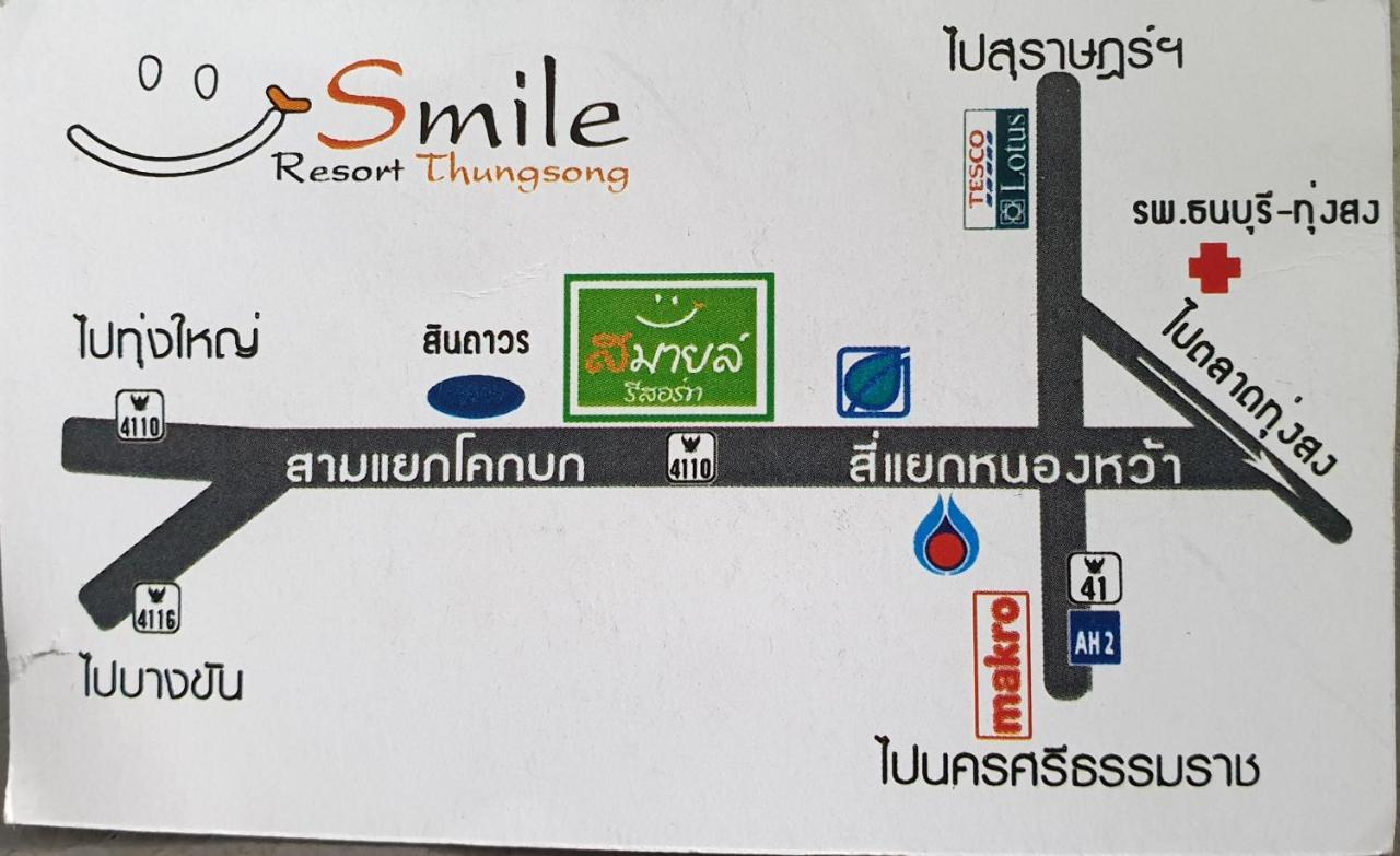 Smile Resort Thungsong Thung Song Eksteriør bilde